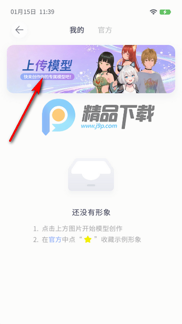 AIFriends ai���컥��ƽ̨