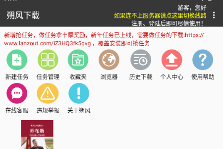 ˷��������VIP���½�����