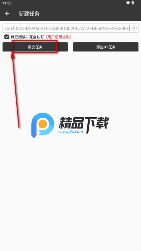 ˷��������VIP���½�����