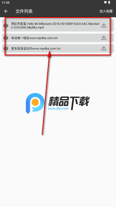 ˷��������VIP���½�����