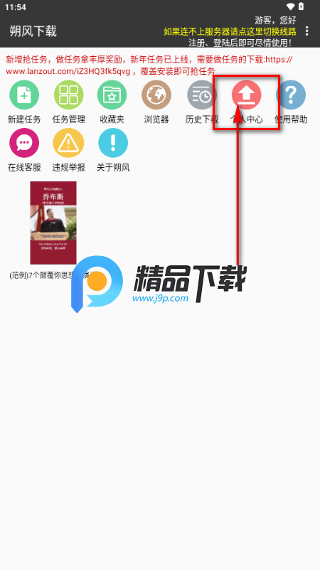 ˷��������VIP���½�����