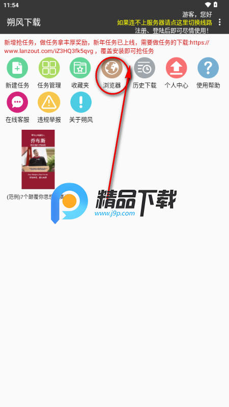 ˷��������VIP���½�����