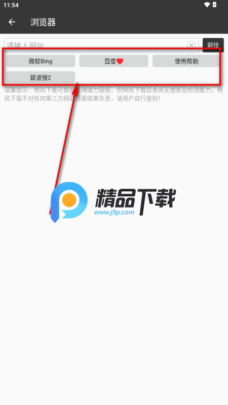 ˷��������VIP���½�����