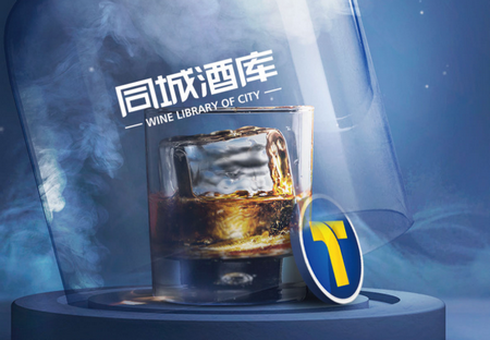 ͬ�Ǿƿ��ͻ�����