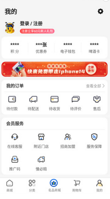 ͬ�Ǿƿ��ͻ�����