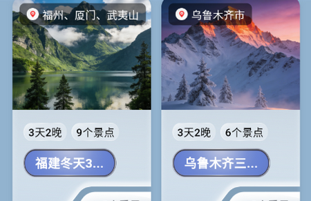 �������ɹ켣����