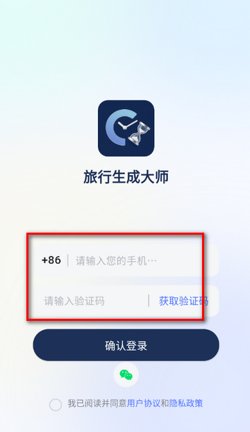 �������ɹ켣����