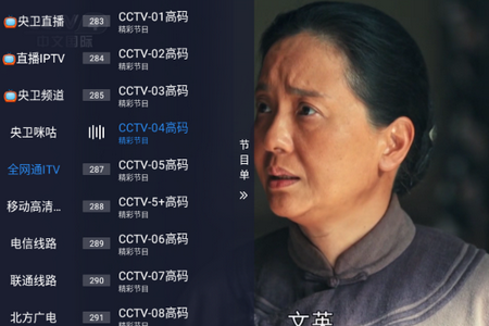 �ȵ�С��TV���Ӱ�