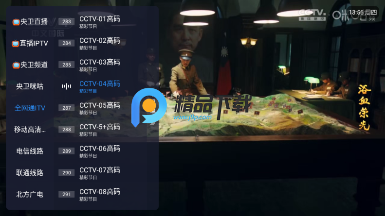 �ȵ�С��TV���Ӱ�