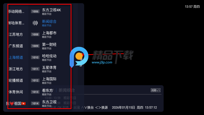 �ȵ�С��TV���Ӱ�