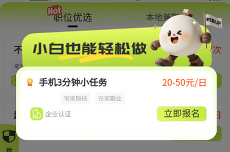 �������ֻ���ְ����