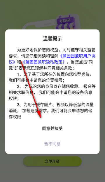 �������ֻ���ְ����