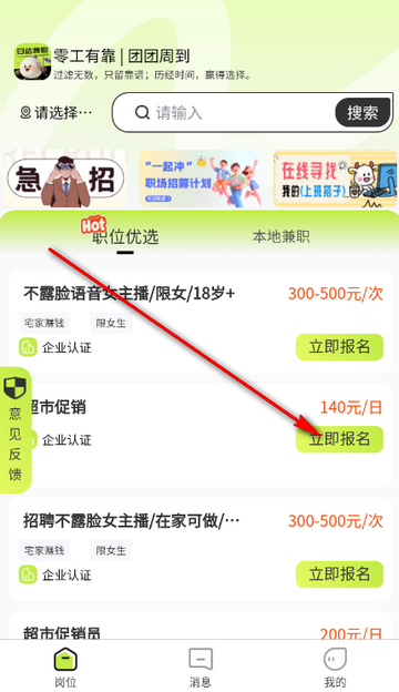 �������ֻ���ְ����