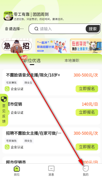 �������ֻ���ְ����