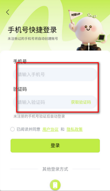 �������ֻ���ְ����