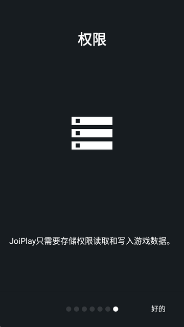 JoiPlayģ����app