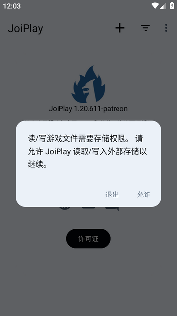 JoiPlayģ����app