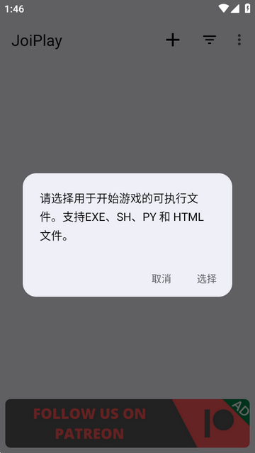 JoiPlayģ����app