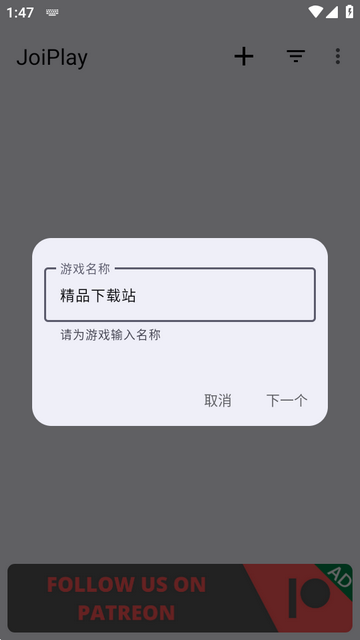 JoiPlayģ����app