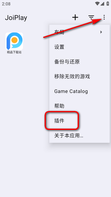 JoiPlayģ����app