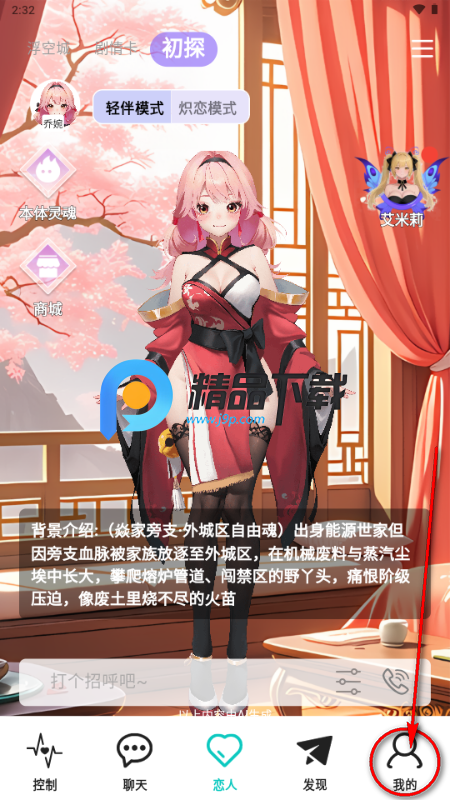 ΢Ȧapp�ٷ�����