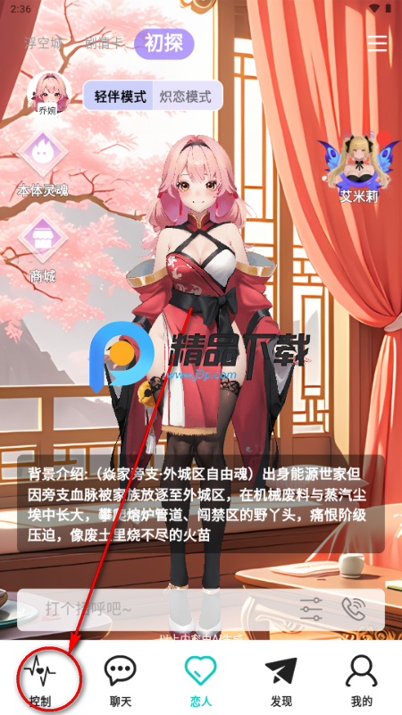 ΢Ȧapp�ٷ�����