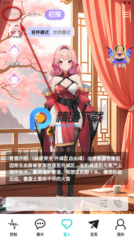 ΢Ȧapp�ٷ�����