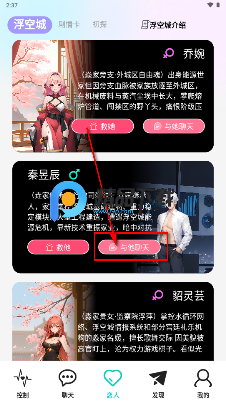 ΢Ȧapp�ٷ�����