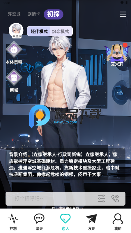 ΢Ȧapp�ٷ�����