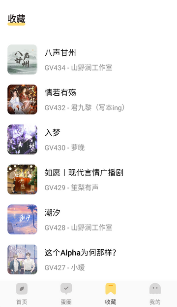 ��ľFM�㲥��