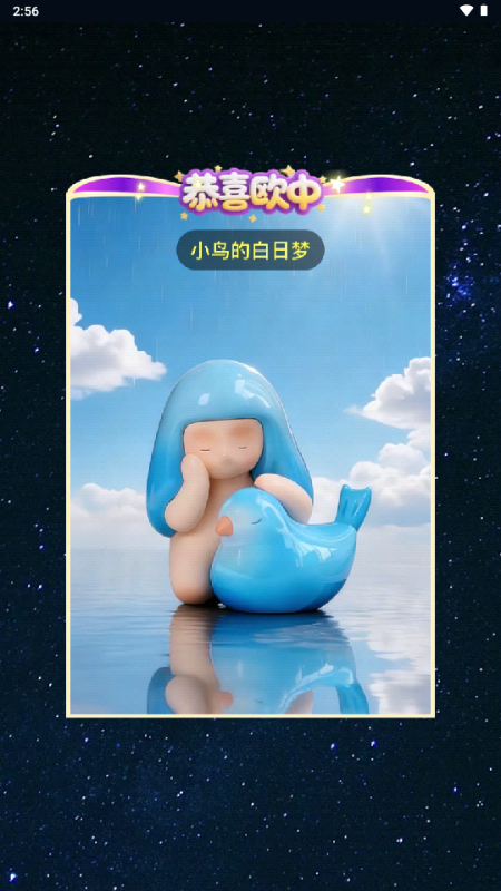 GoodsParty�����ɶ�