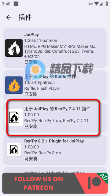 ����JoiPlay��RenPy���