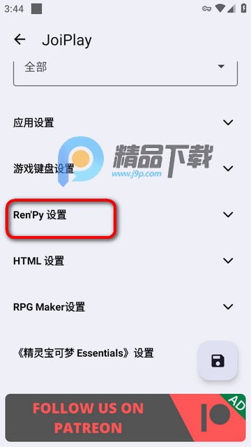 ����JoiPlay��RenPy���