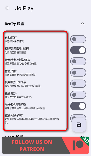 ����JoiPlay��RenPy���