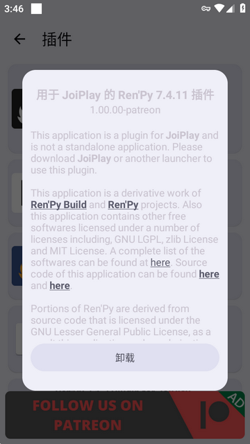 ����JoiPlay��RenPy���