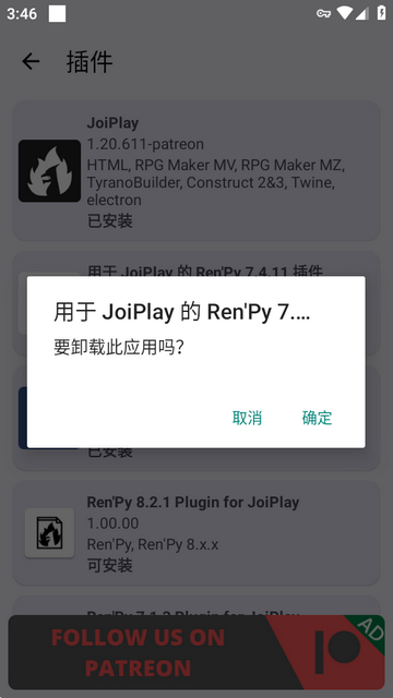 ����JoiPlay��RenPy���