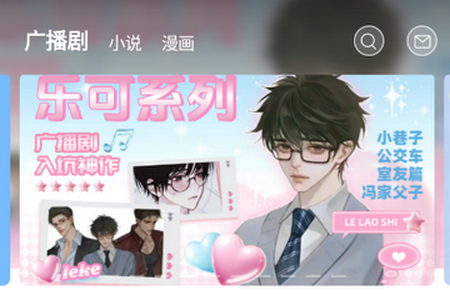 �ɿ�FM�㲥��������