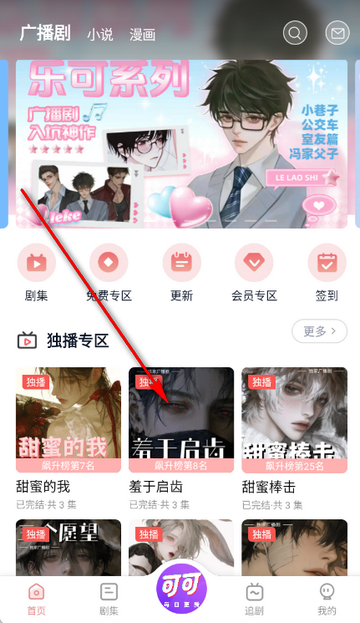 �ɿ�FM�㲥��������