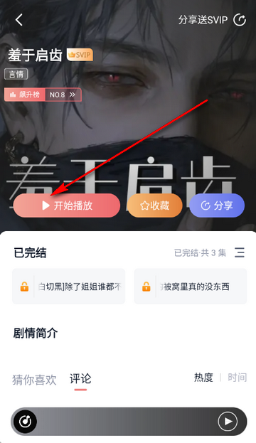 �ɿ�FM�㲥��������