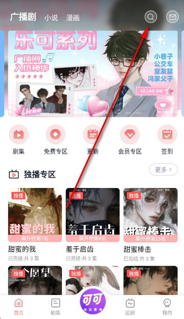 �ɿ�FM�㲥��������