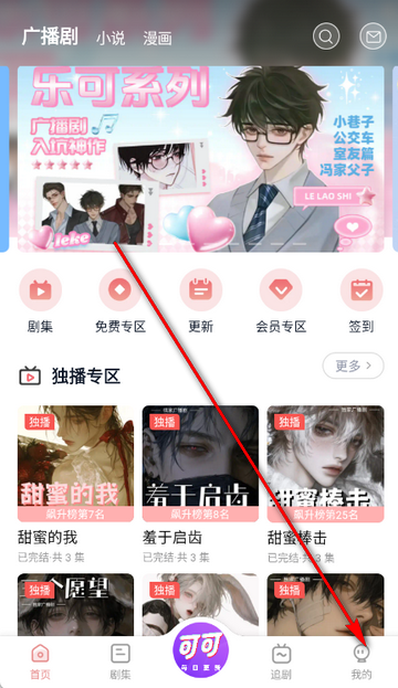 �ɿ�FM�㲥��������