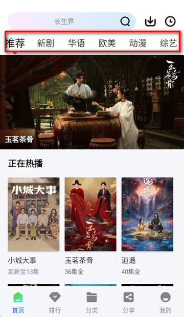 ׷����Ƶ����׷������