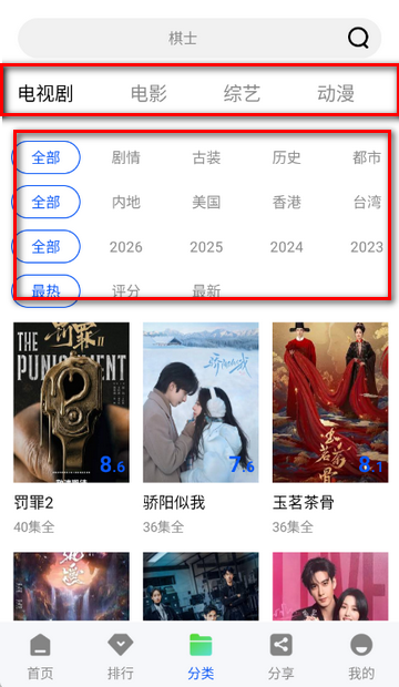 ׷����Ƶ����׷������