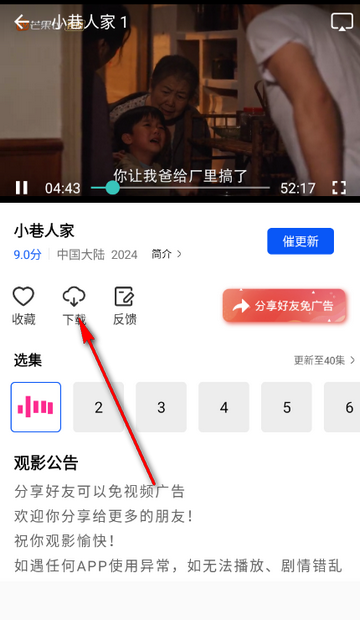 ׷����Ƶ����׷������