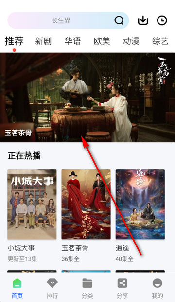 ׷����Ƶ����׷������