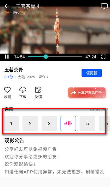 ׷����Ƶ����׷������