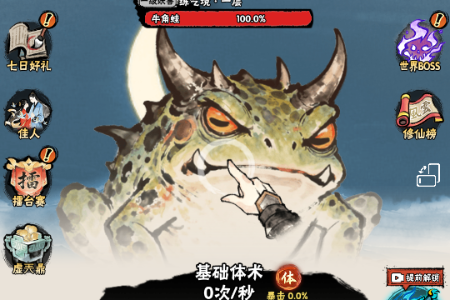 а�޾��ǿ�С��Ϸ�����