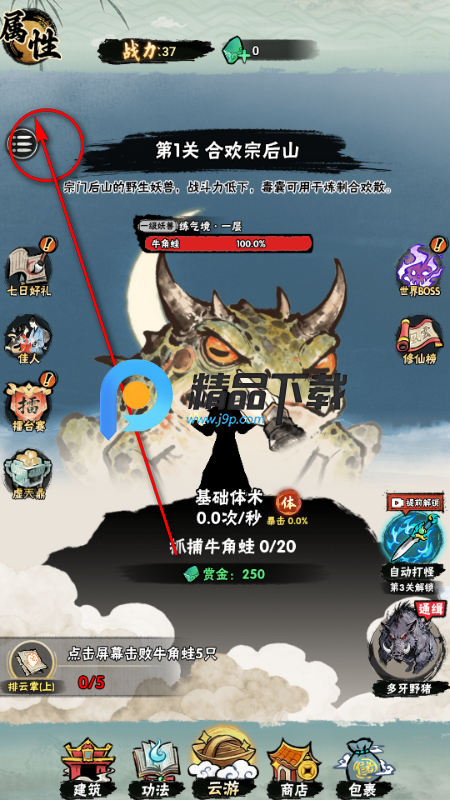 а�޾��ǿ�С��Ϸ�����