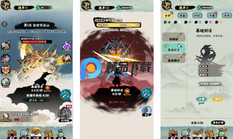 а�޾��ǿ�С��Ϸ�����