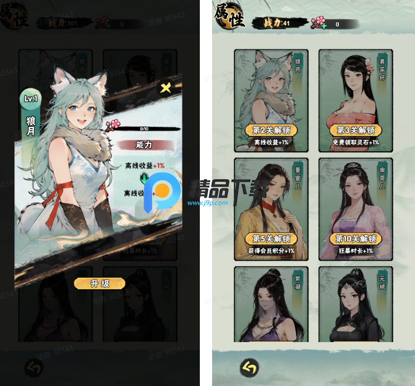 а�޾��ǿ�С��Ϸ�����